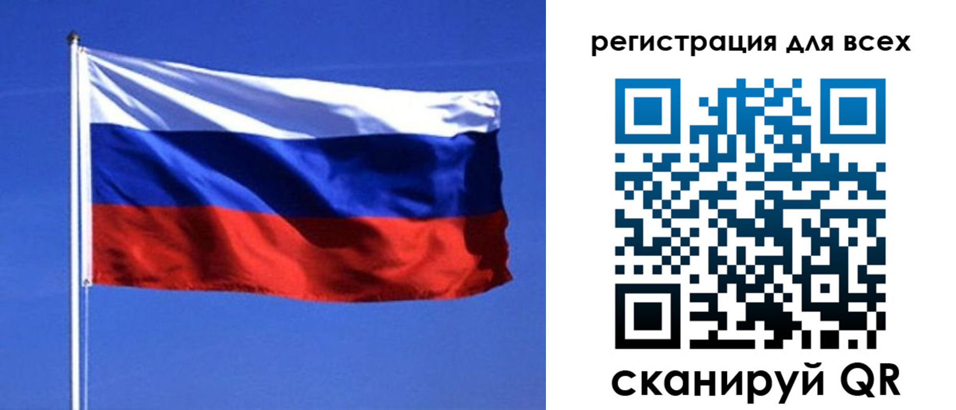 временная регистрация госуслуги в Полярных Зорях