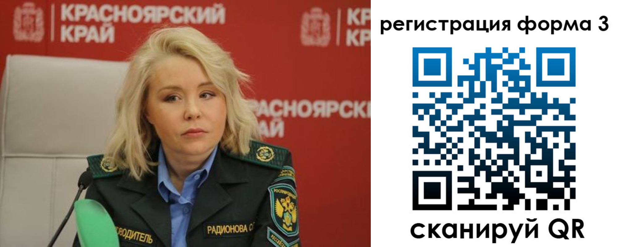 прописка для школы в Полярных Зорях