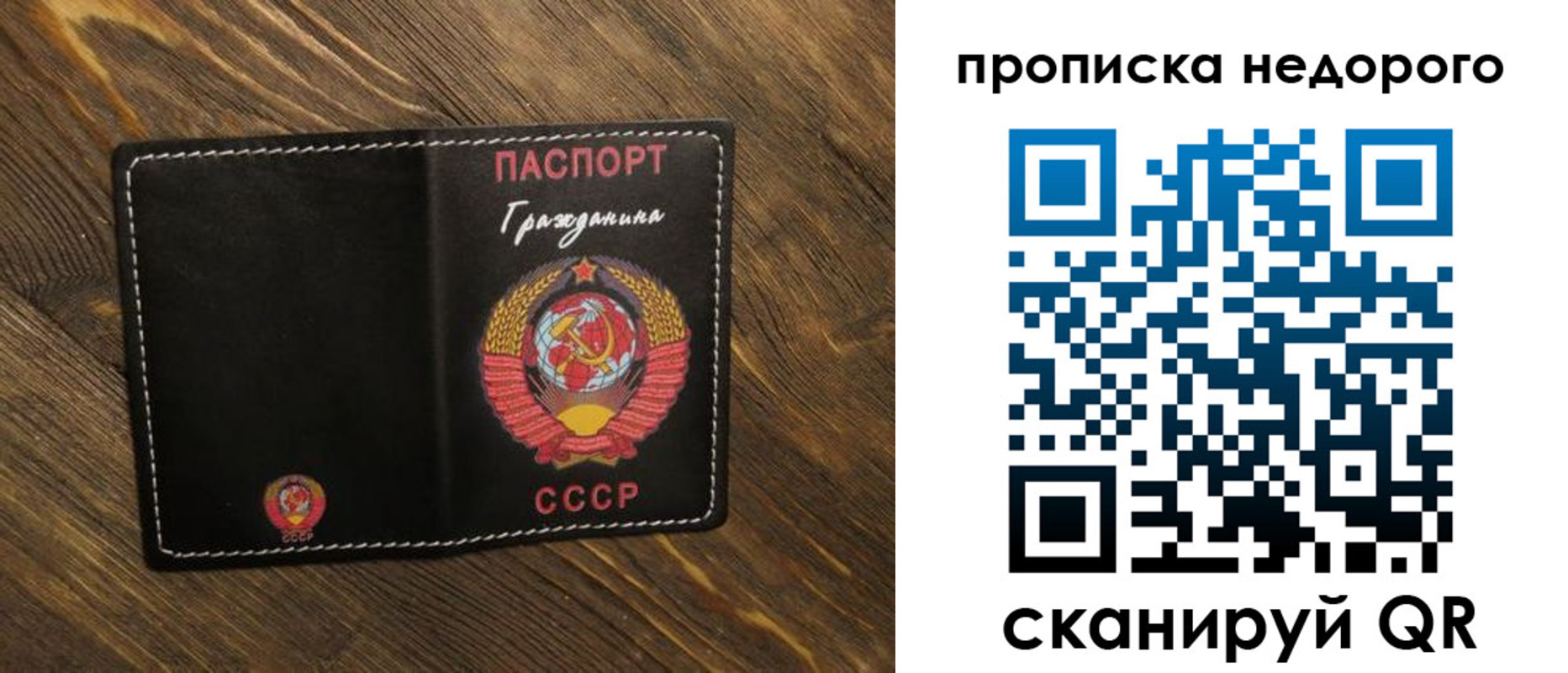 миграционный учет в Полярных Зорях