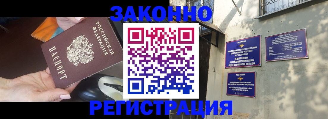 прописка для военкомата в Полярных Зорях